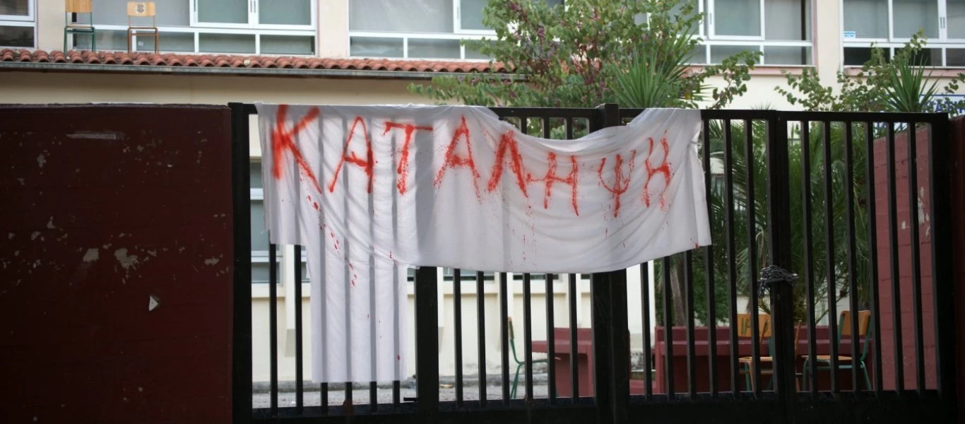 Κρήτη: Με εισαγγελική εντολή ζητήθηκαν τα στοιχεία όσων ξεκίνησαν την κατάληψη